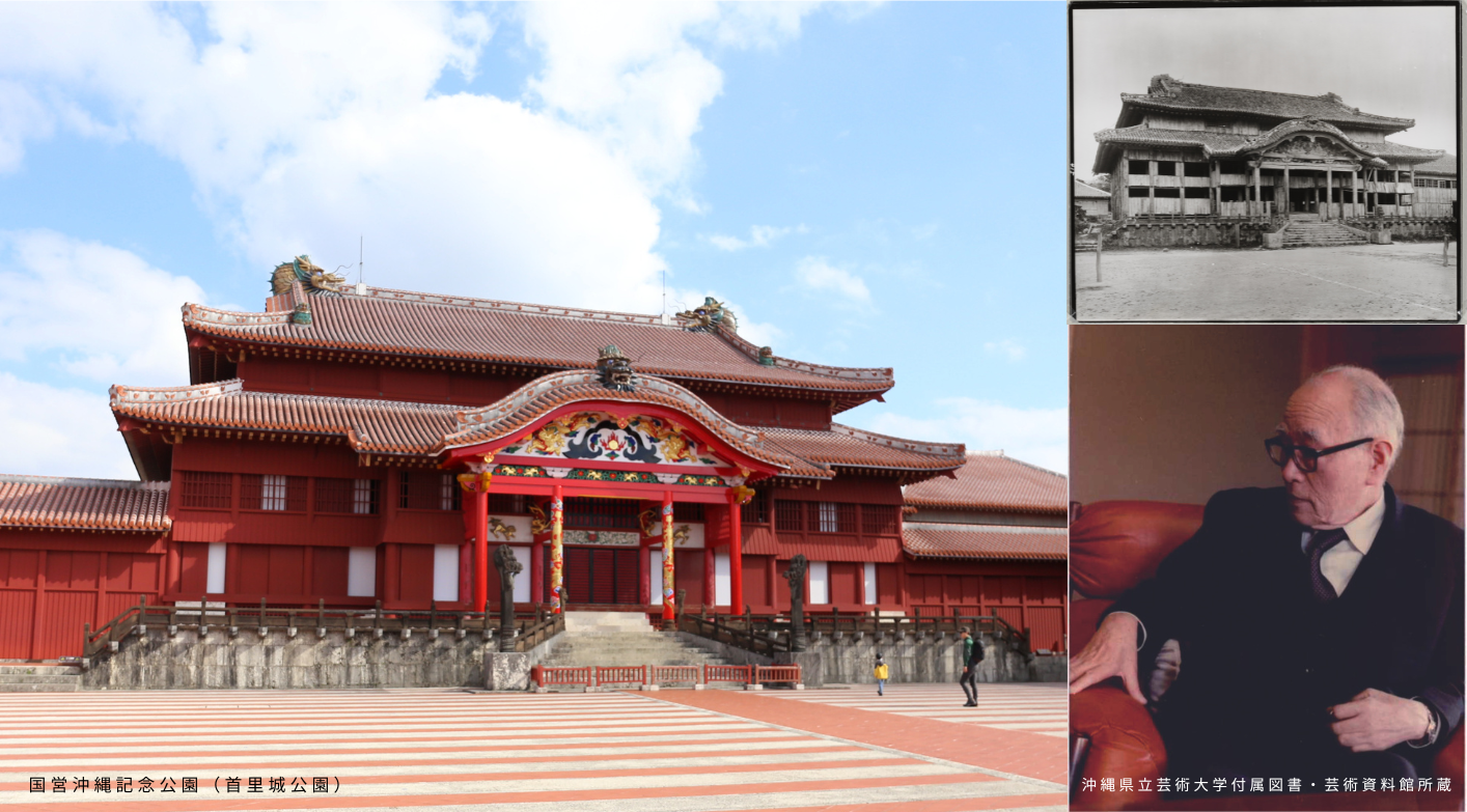 首里城を３度救った三木町出身の鎌倉芳太郎【鎌倉芳太郎没後40年記念事業（型絵染めワークショップ/シンポジウム）】 - 一般社団法人 三木町観光協会